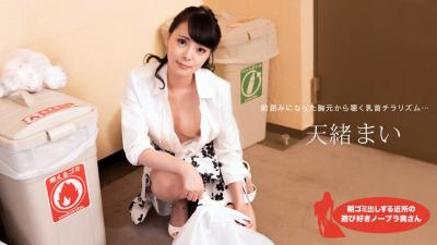 Mai Teno  Jav không che